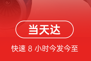 太原武宿航空空运航空货运公司【机场